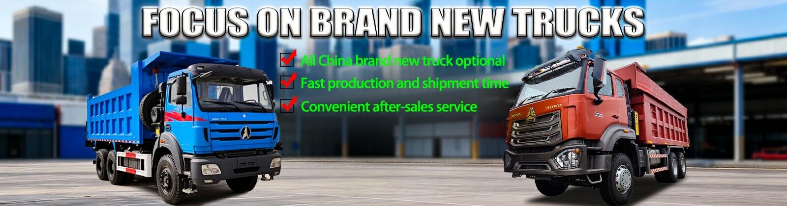 頑丈なダンプ トラック